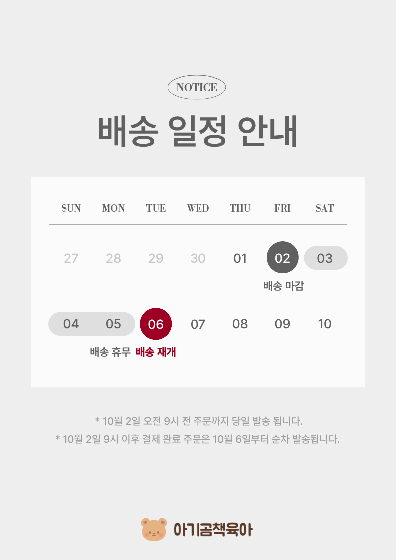 추피 보드북
돌전후 주목👀 상세 이미지 1
